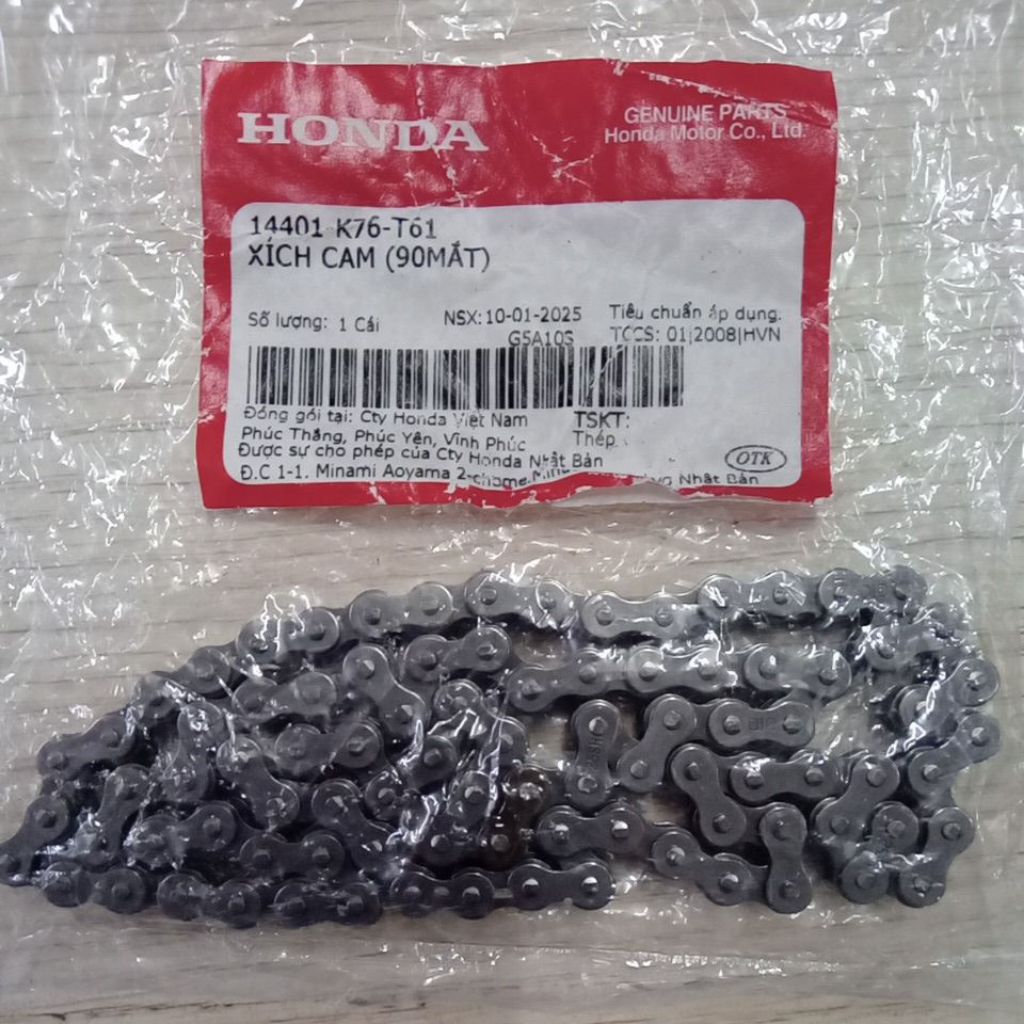 โซ่ลูกเบี้ยว (90 ลิงค์) 14401K76T61 (Ws 110-DID Cam Chain) HonDa ของแท้