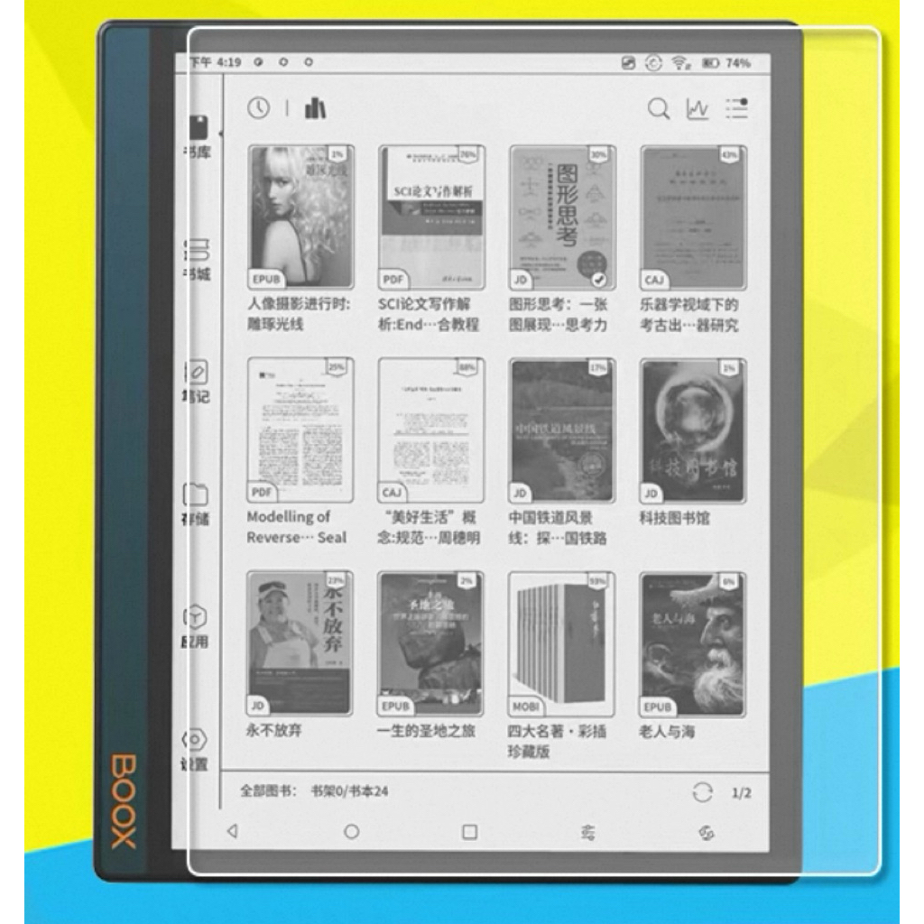ฟิล์มกันรอยหน้าจอสําหรับ e-readers Onyx Boox