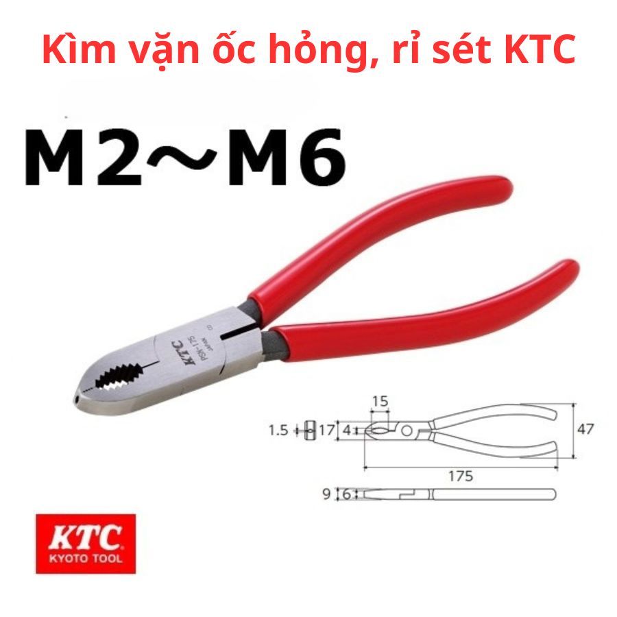 ฯลฯ PSN-175 คีมหัวสกรู – คีมกันลื่น ไขควงสนิม ของแท้จากญี่ปุ่น