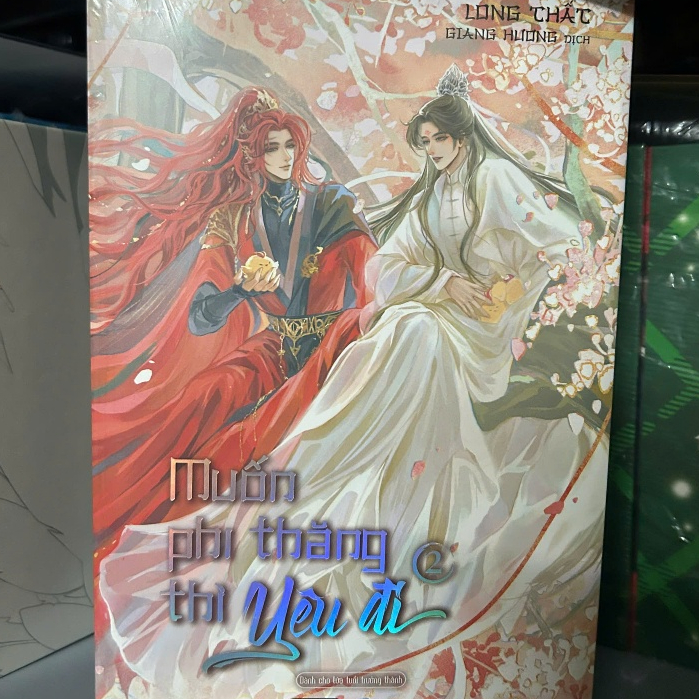 กล่องของขวัญพิมพ์ลายภาพ If You Want to Fly Up, Love It T2 รุ่นปกติ