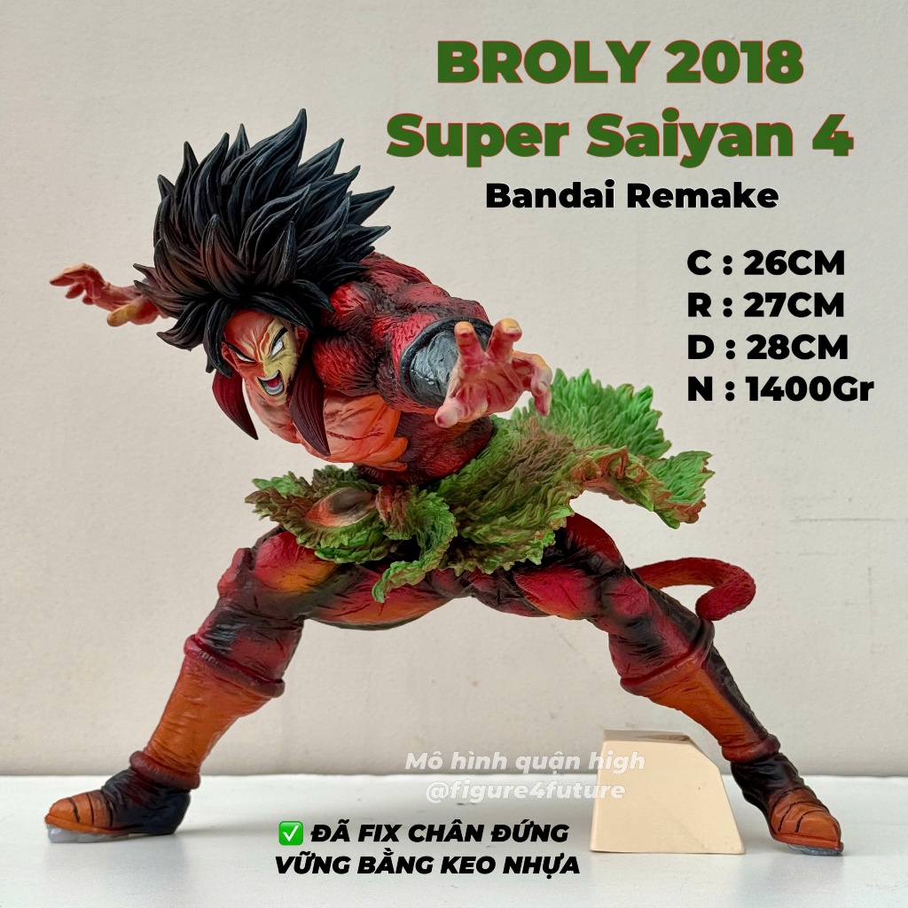 Broly 2018 รุ่น super saiyan 4 - broli ssj4 2018 สูง 26 ซม. - Dragonball Broly ในตํานาน SSJ