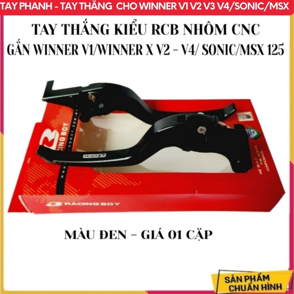 ที่จับเบรคคู่ (มือเบรค - คลัทช์) RCB CNC สไตล์อลูมิเนียมสําหรับ Winner V1, Winner X V2 - V4, SONIC, 