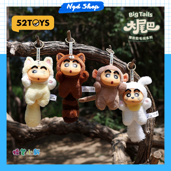 Blindbox พวงกุญแจ Big Tails ของแท้ 52Toys Original Seal Full Box