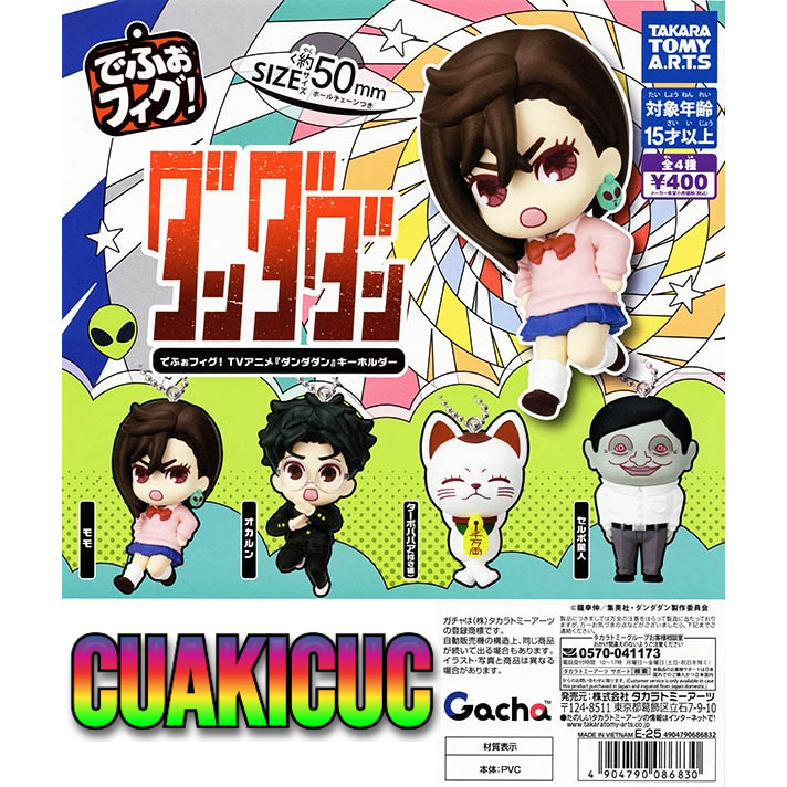 Takara Tomy Capsule Dandadan Model Keychain / Key Figure - สินค้าแสดงผลระดับพรีเมียม