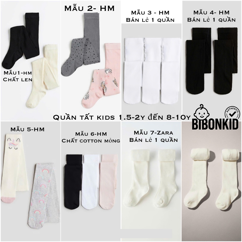 [Bibonkid] ถุงน่องเด็ก HM US/GEORGE UK ไซส์ตั้งแต่ 1.5-2y ถึง 9-10y