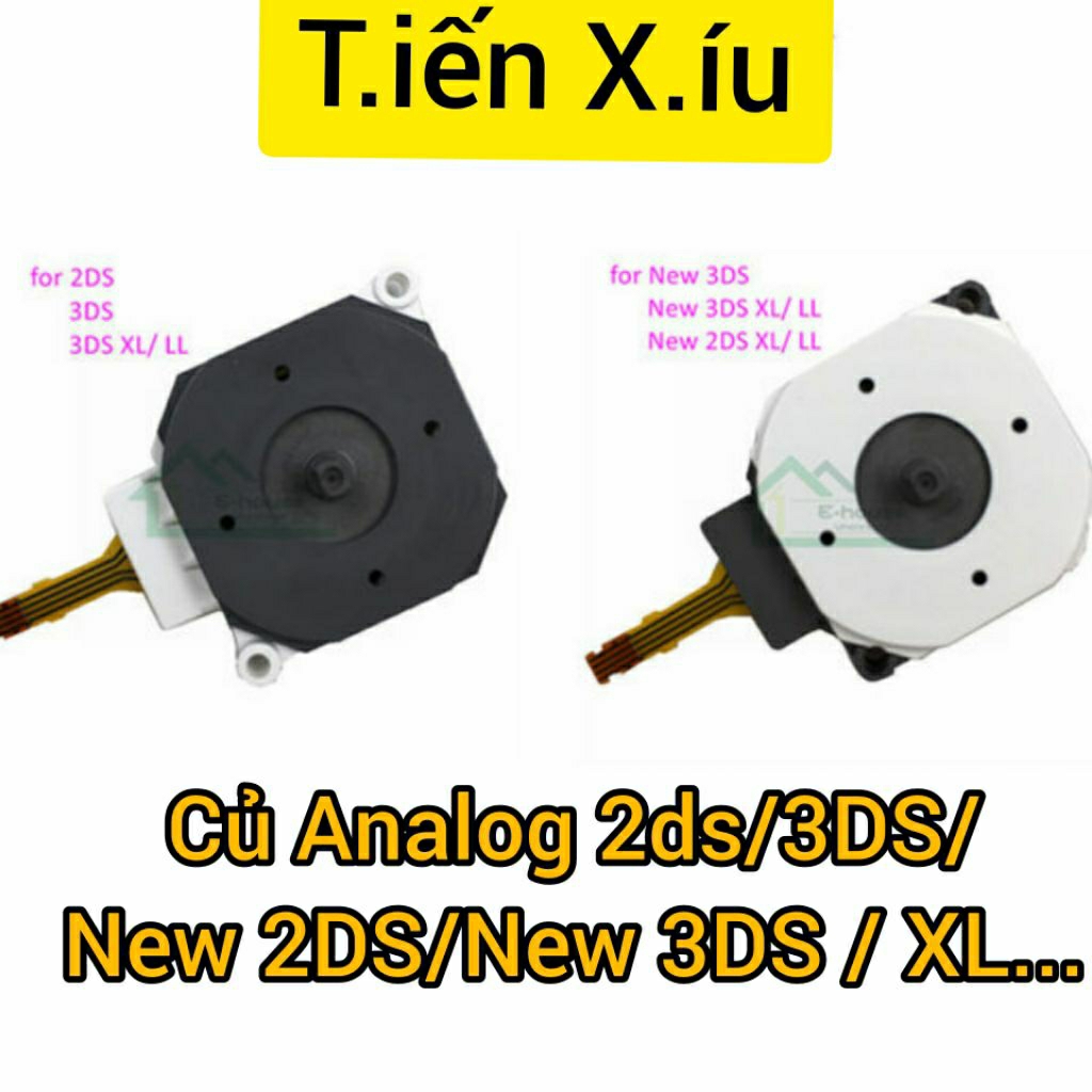 (ของเหลว)หลอดอนาล็อกทดแทน 2DS /3DS / New2DS / New3DS XL