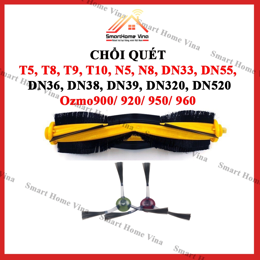 แปรงข้าง แปรงกวาด T5, T8, T9, T10, N5, N8, DN33, DN55, DN36, DN38, DN39, DN320, DN520, Ozmo900, 960,