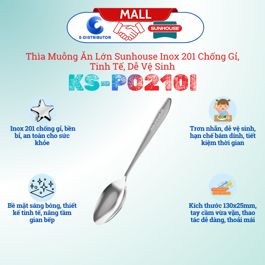 Sunhouse KS-PO210I ช้อนสแตนเลส 210 ขนาดใหญ่ - สินค้าแท้