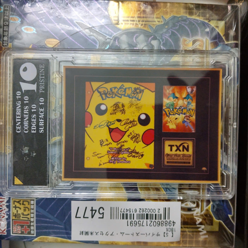 ภาพวาดกรอบลายเซ็น Pikachu Gem Mint 10 PSA 2098 Nf5 13