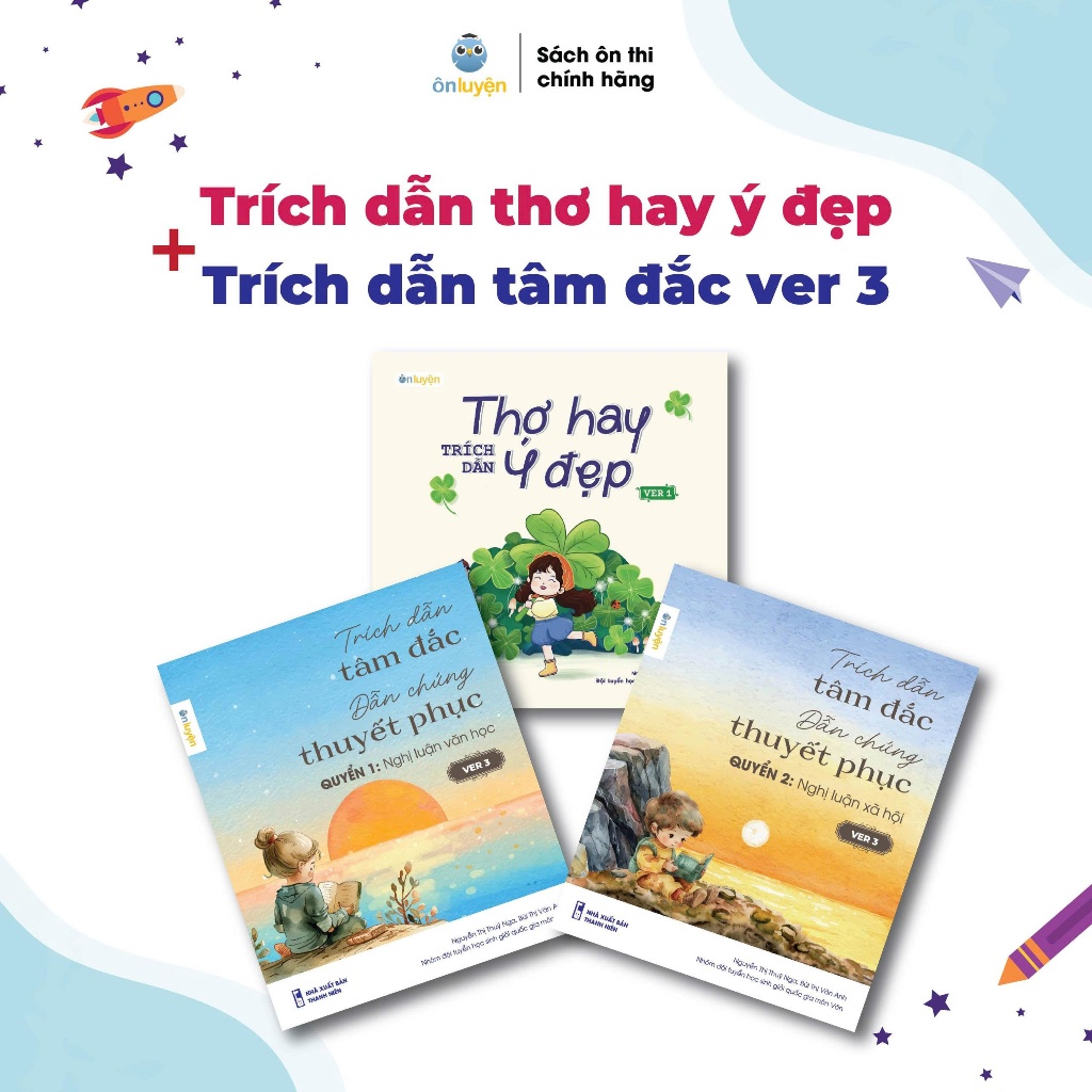 Combo 3c Books รวม: อ้างหัวใจ 2 เล่มและคําพูดของบทกวีที่ดีและไอเดียที่สวยงาม - Review Bookstore