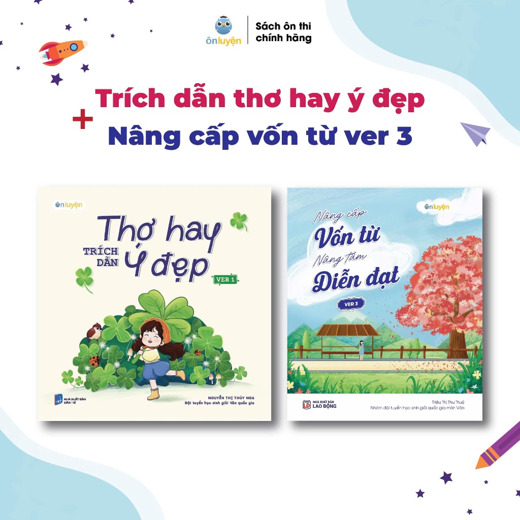 Combo 2c Books: ยกคําศัพท์และคําพูดของบทกวีที่ดีและไอเดียที่สวยงาม - Review Bookstore