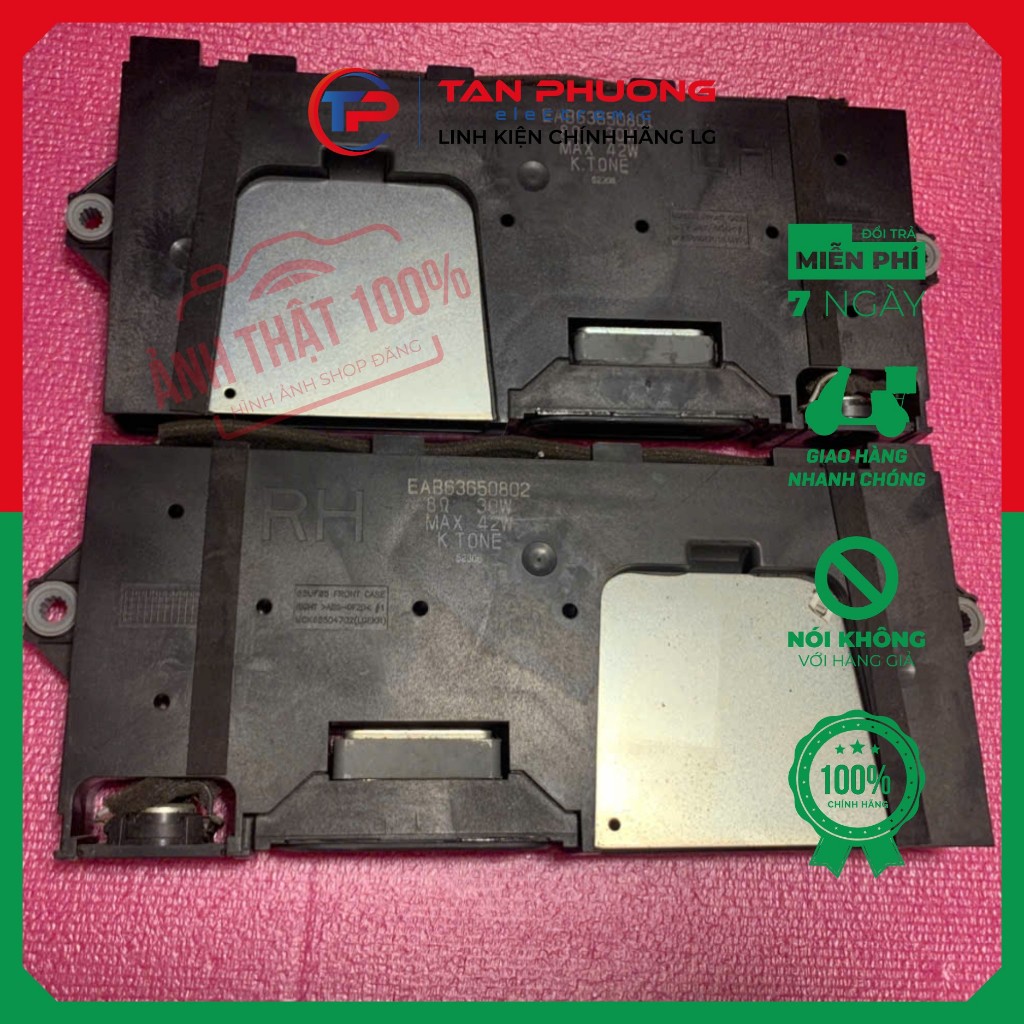 LG TV Speaker (ลําโพง) ของแท้ถอดและใช้งานได้ดี (ซ้าย L - ขวา R)