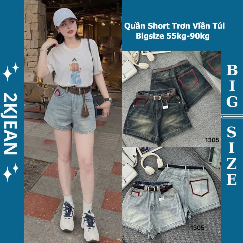 กางเกงยีนส์ขาสั้นเอวสูงธรรมดาสําหรับผู้หญิงมีกระเป๋าขนาดใหญ่ 55 กก. - 90 กก. คุณภาพสูง QC แฟชั่น 2Kj