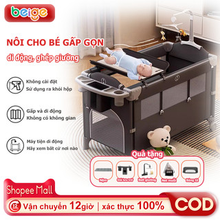 Cũi cho bé Beige, nôi cho bé sơ sinh ngủ, di động, ghép giường, đa năng cho bé,bàn thay tã