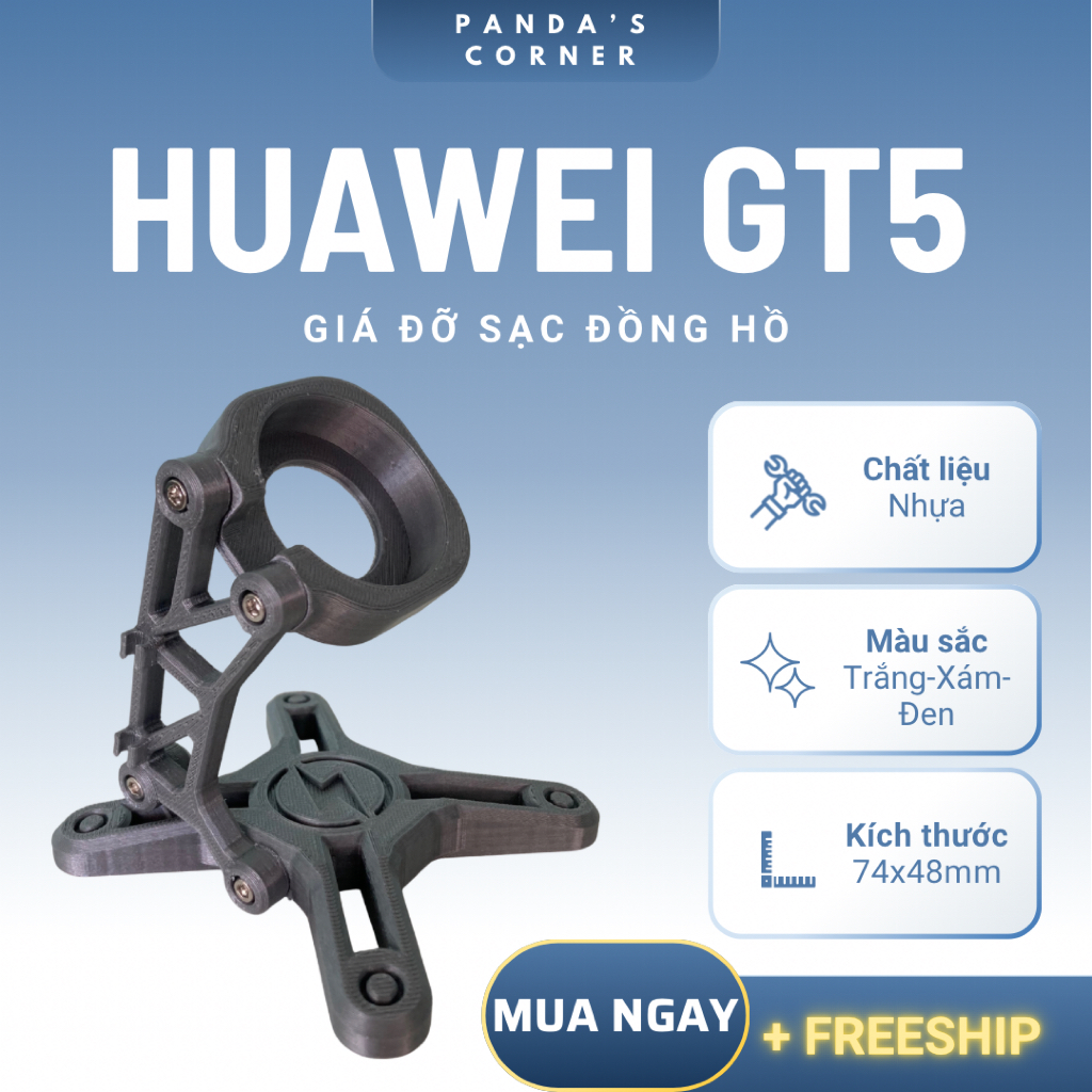 แท่นชาร์จนาฬิกา Huawei GT5,GT6