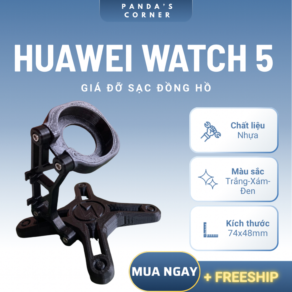 แท่นชาร์จ Huawei Watch 5