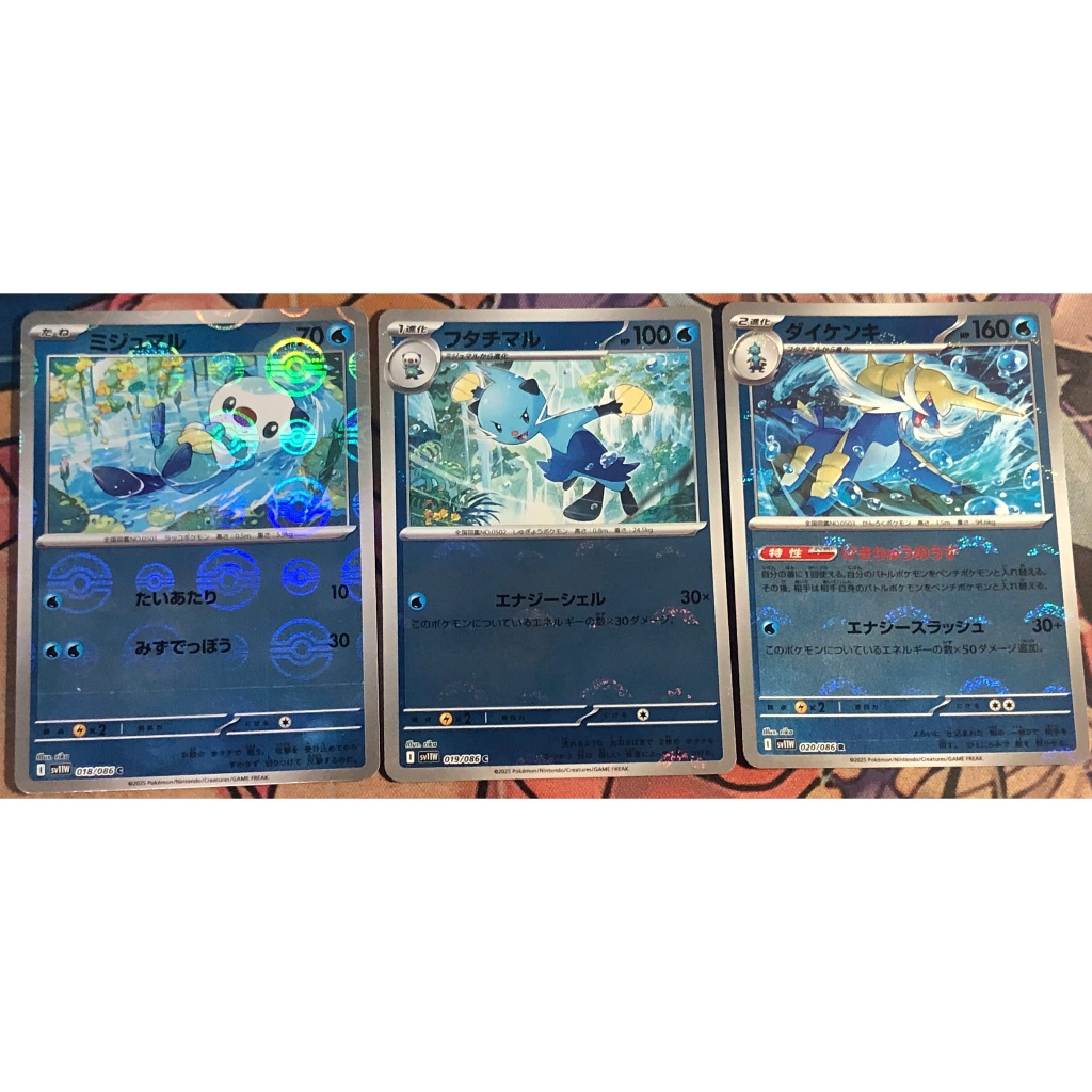 [KW2 Pokemon] [JP] Combo 3 การ์ด 020/086 Samurott, 019/086 Dewott, 018/086 Oshawott - sv11W