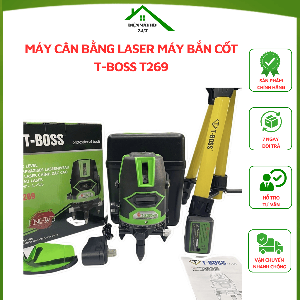 T-BOSS T269 Laser Level - หลอดไฟ LED 5-beam Super Bright