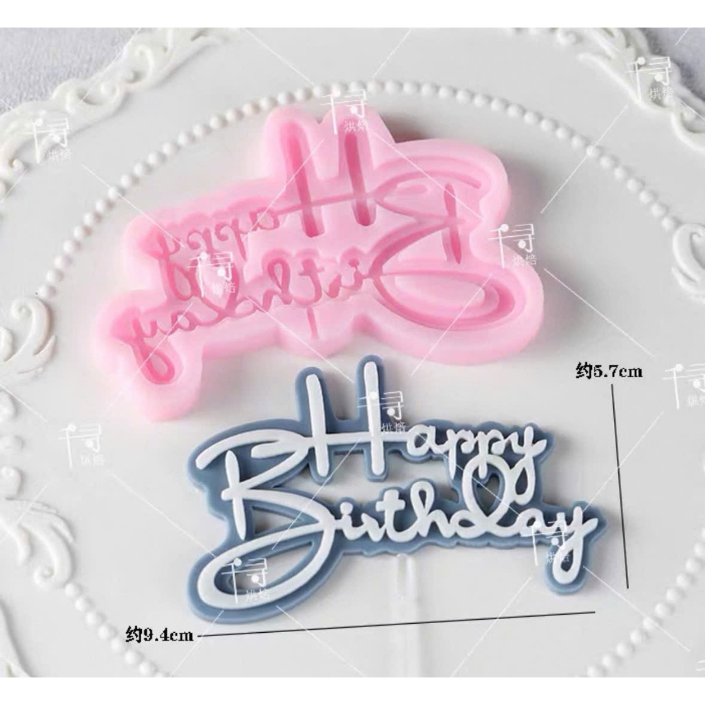 แม่พิมพ์ซิลิโคนตัวอักษร HPBD รุ่น 5