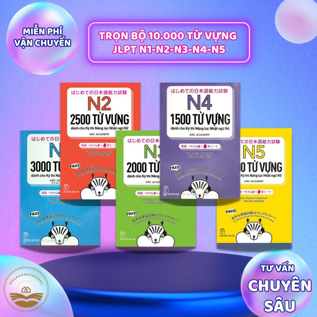 หนังสือญี่ปุ่น - คอมโบ 5 เล่ม Hajimete No Nihongo Nouryoku shiken N1 - N2 - N3 - N4 - N5 Tango