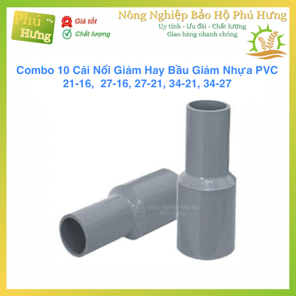 10 ชิ้น พีวีซี ขั้วต่อลดหรือลูกลด 21-16, 27-16, 27-21, 34-21, 34-27 - ภูฮังป้องกันการเกษตร
