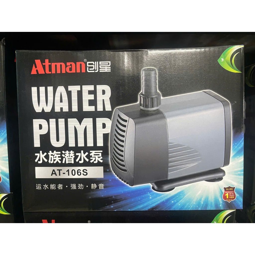 ATMAN AT 106S (72W) ปั๊มกรองน้ําตู้ปลา