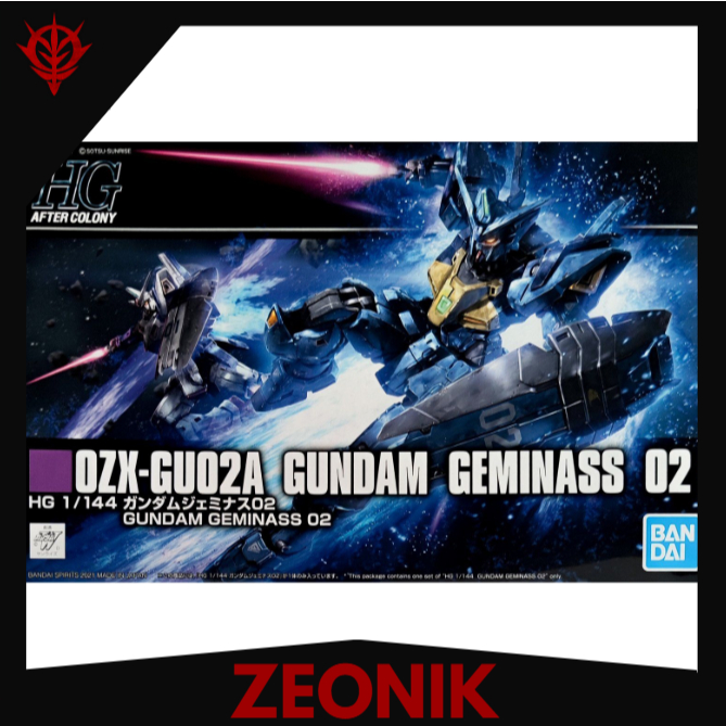 HG AC Gundam Geminass Unit 2 - ของแท้ Bandai