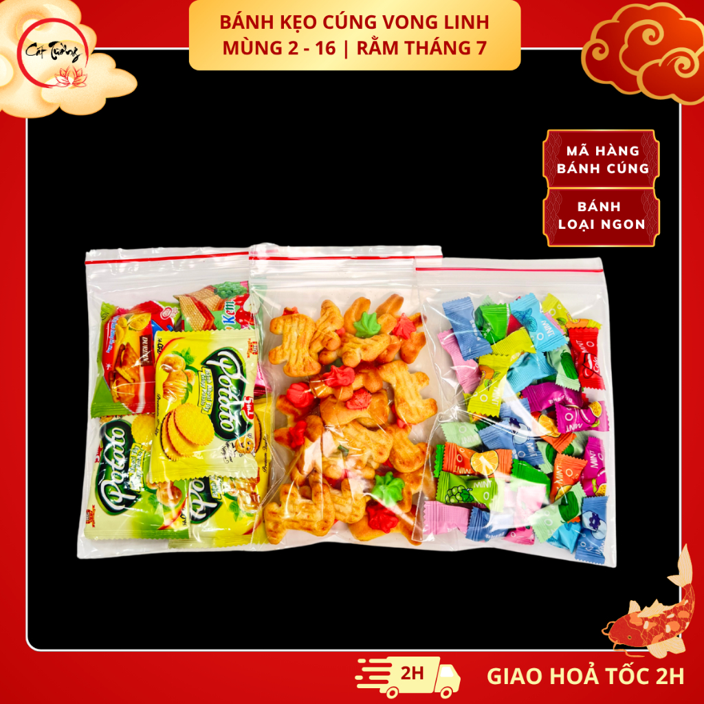 Combo 3 ถุง เสนอขนม 2nd - Sixth - July Full Moon (เค้กแสนอร่อย)