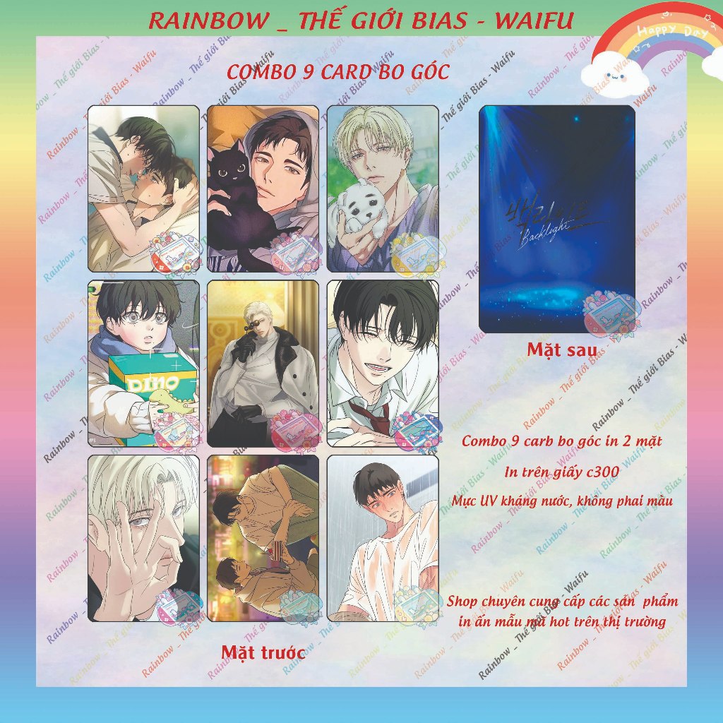 ชุดการ์ดมุมแบ็คไลท์ 9 ใบ คอมโบการ์ด lomo 9 ใบ Backlight manhwa bl