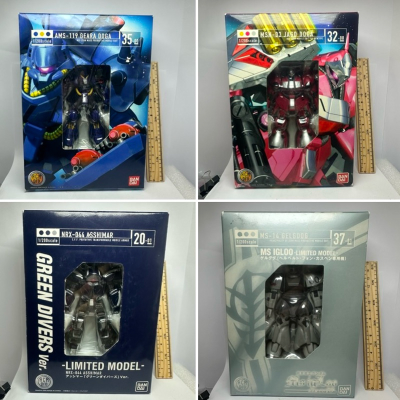 HCM Pro gundam รุ่น 1/200 scale Bandai ของสะสมหายาก