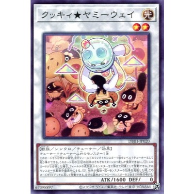 DBJH-JP020 Cooky★Yummy Way - ทั่วไป