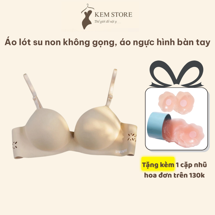บรายางพาราไร้สาย บราดันทรง รูปมือ แบบคุณภาพสูง 1 (N004)
