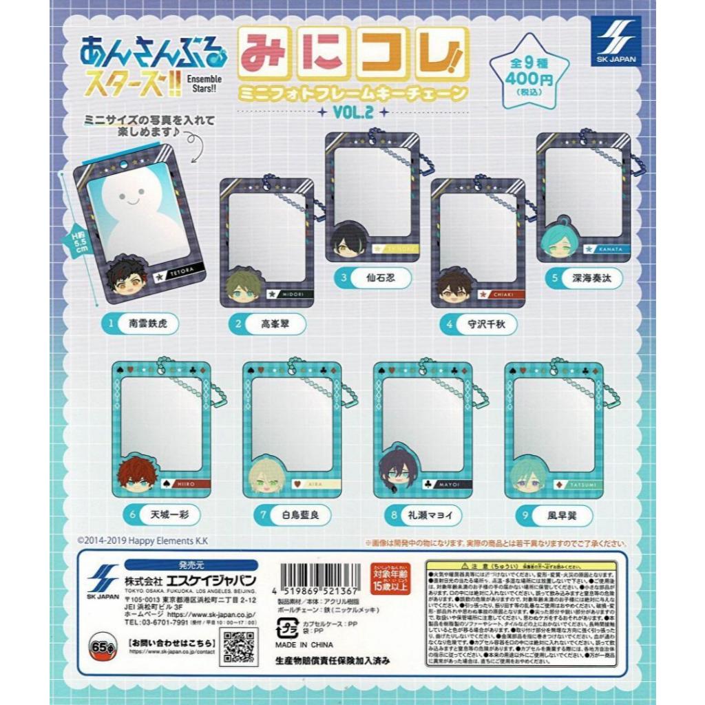 พวงกุญแจกรอบรูป Mini Kore Ensemble Stars!!