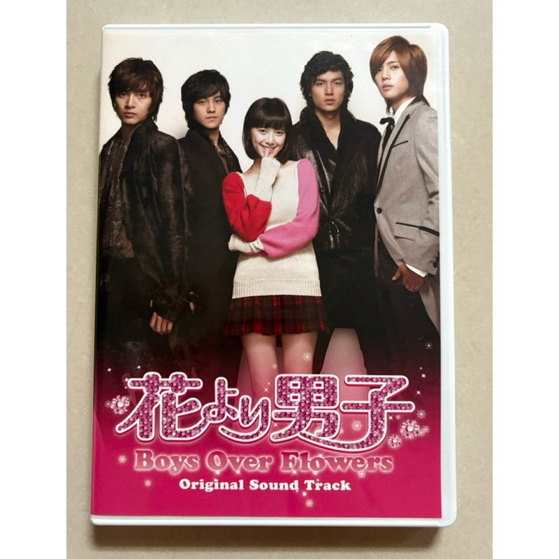 ซีดีมือสอง - เพลงภาพยนตร์ Boys Over Flowers ละครเกาหลี