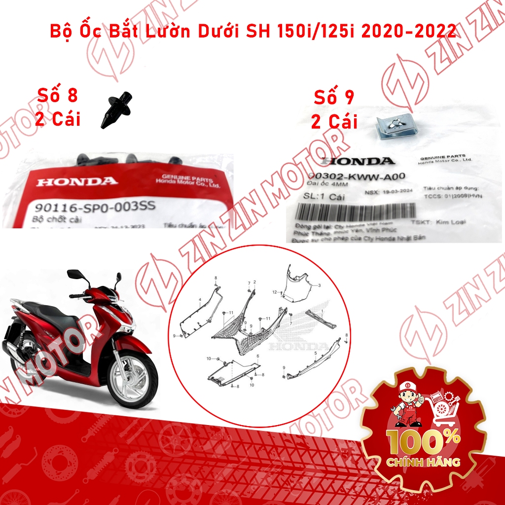 ของแท้ SH 150i/125i 2020 2021 2022 ชุดสกรูตัวล่าง 90116-SP0-003, 90302-KWW-A00 - ZZM