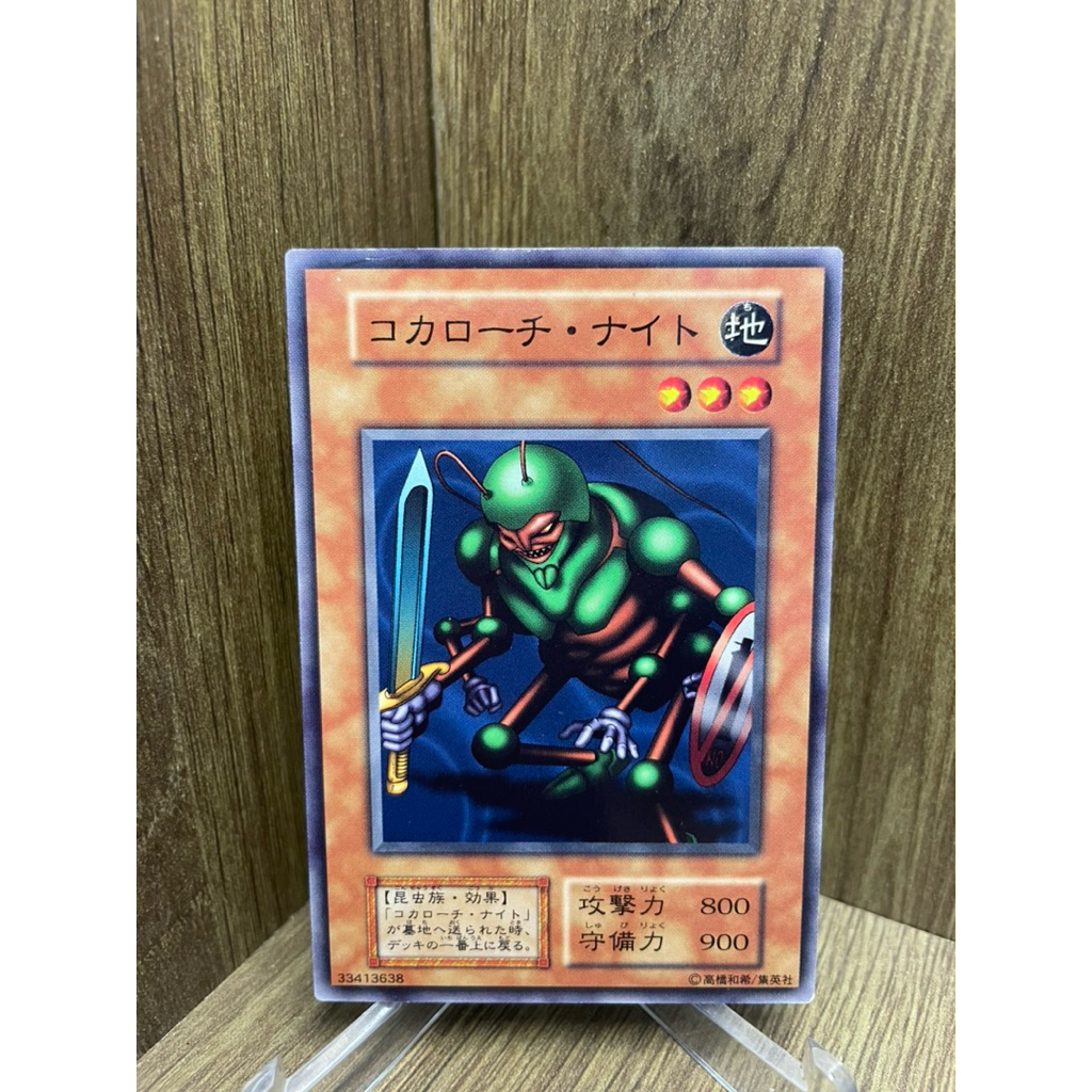 YU-GI-OH! (การ์ดยูกิโอ! ของแท้ ) อัศวินแมลงสาบ / ข2-27 / ก่อนคริสต์ศักราช-31 / บูสเตอร์ 4 / ทั่วไป 1