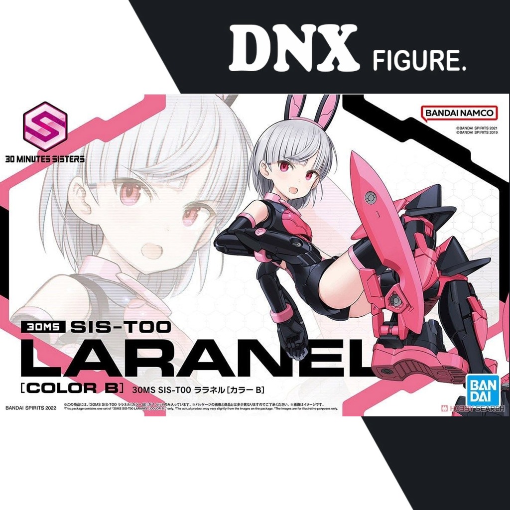 30MS Assembly Model SIS-T00 Laranel [Color B] (ซีลใหม่)