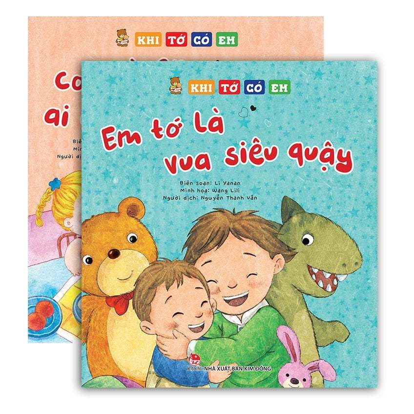 หนังสือ - Combo When I Had You (4 เล่ม)