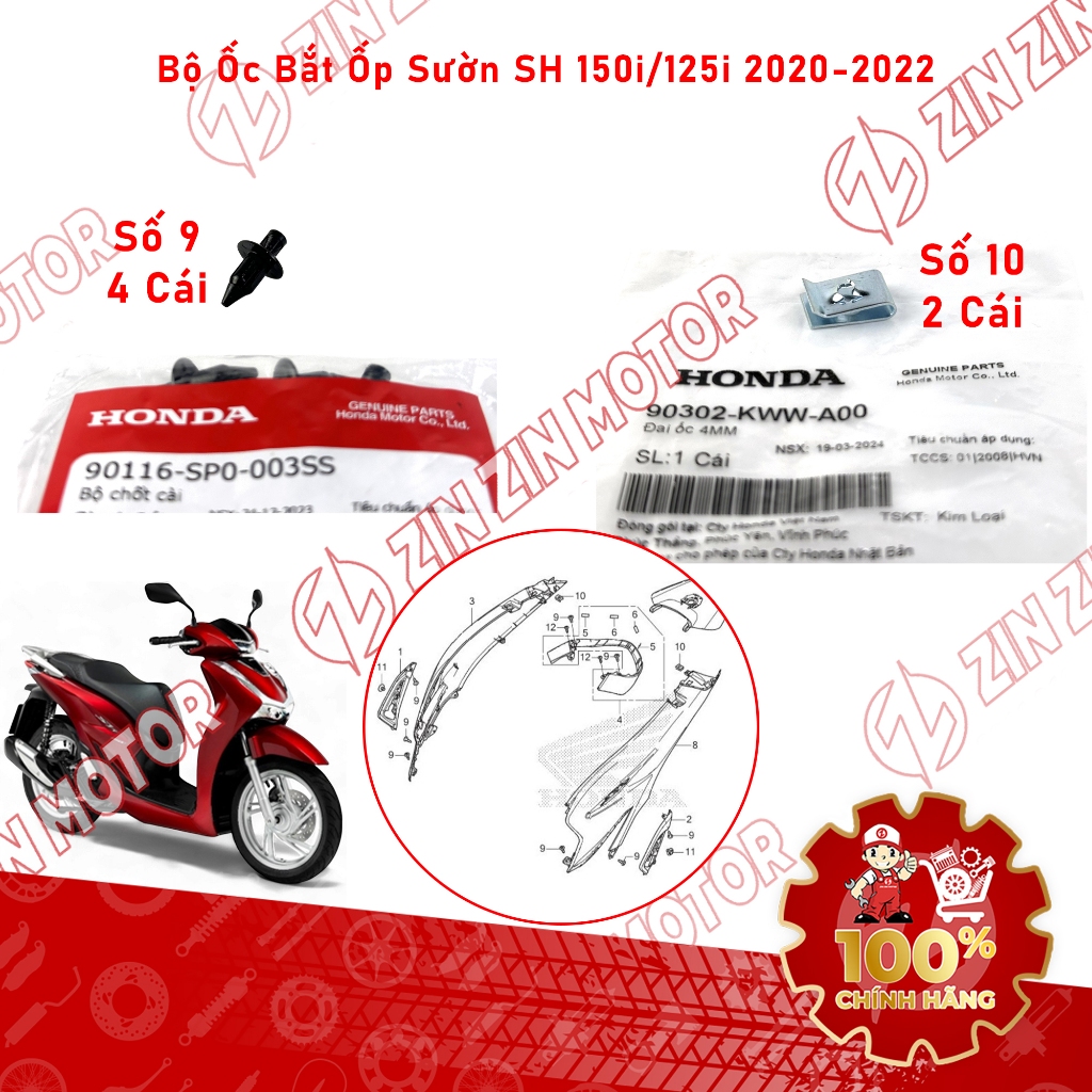 ของแท้ SH 150i/125i 2020 2021 2022 ชุดสกรูฝาครอบข้าง 90116-SP0-003, 90302-KWW-A00 - ZZM