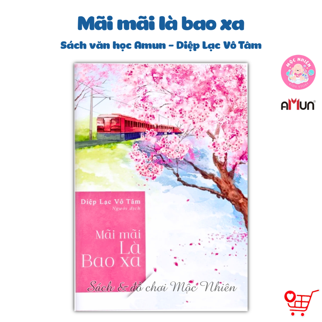 หนังสือ - ไกลตลอดกาล (พิมพ์ 2021) - Dinh Ti Books