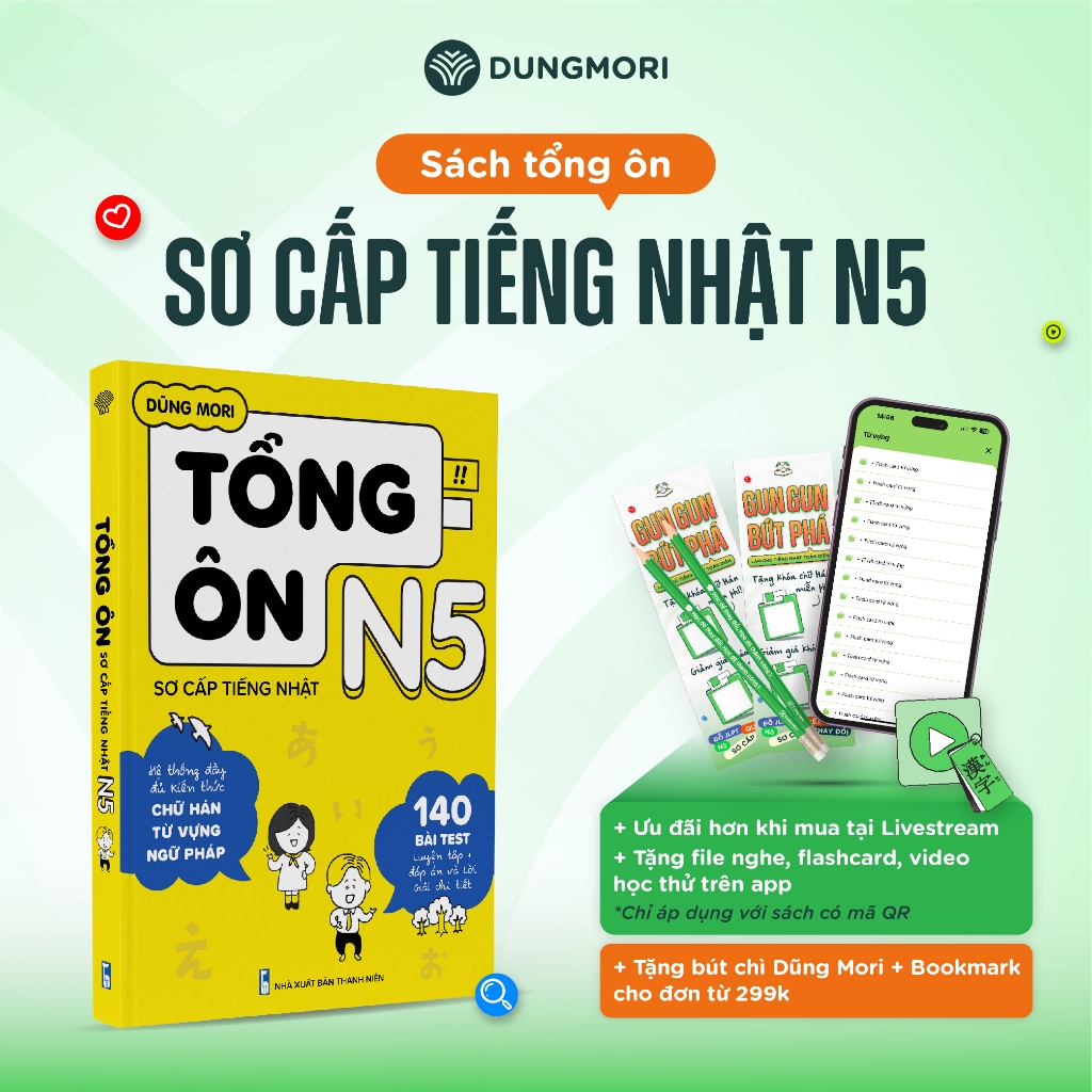 หนังสือญี่ปุ่นรีวิวทั่วไปเริ่มต้นหนังสือการเรียนรู้ญี่ปุ่น N5 JLPT N5 N4 Dung Mori