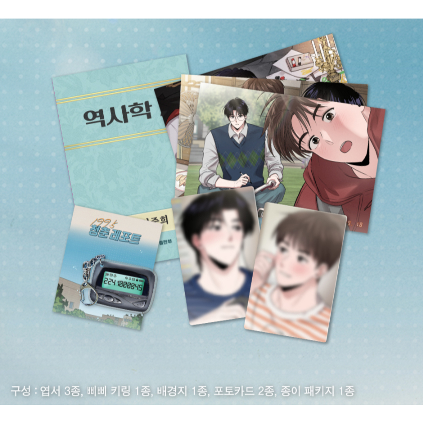 (AVAILABLE) 1995 Youth Report - ประวัติศาสตร์ A: Photo Package (อ่านคําอธิบายให้ละเอียด)