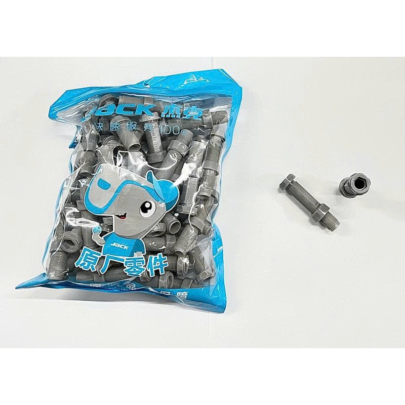 Combo สกรูตีนผี Jack 1 เข็ม 5 ชิ้น ( ชุด사 reday ทุกวัน .