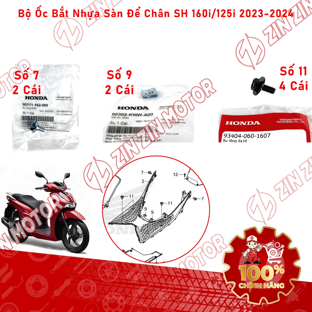 ชุดสกรูพลาสติกพักเท้า SH 160i/125i 2023 2024 90111-162-000 , 90302-KWW-A00 , 93404-0260-1607 ของแท้ 