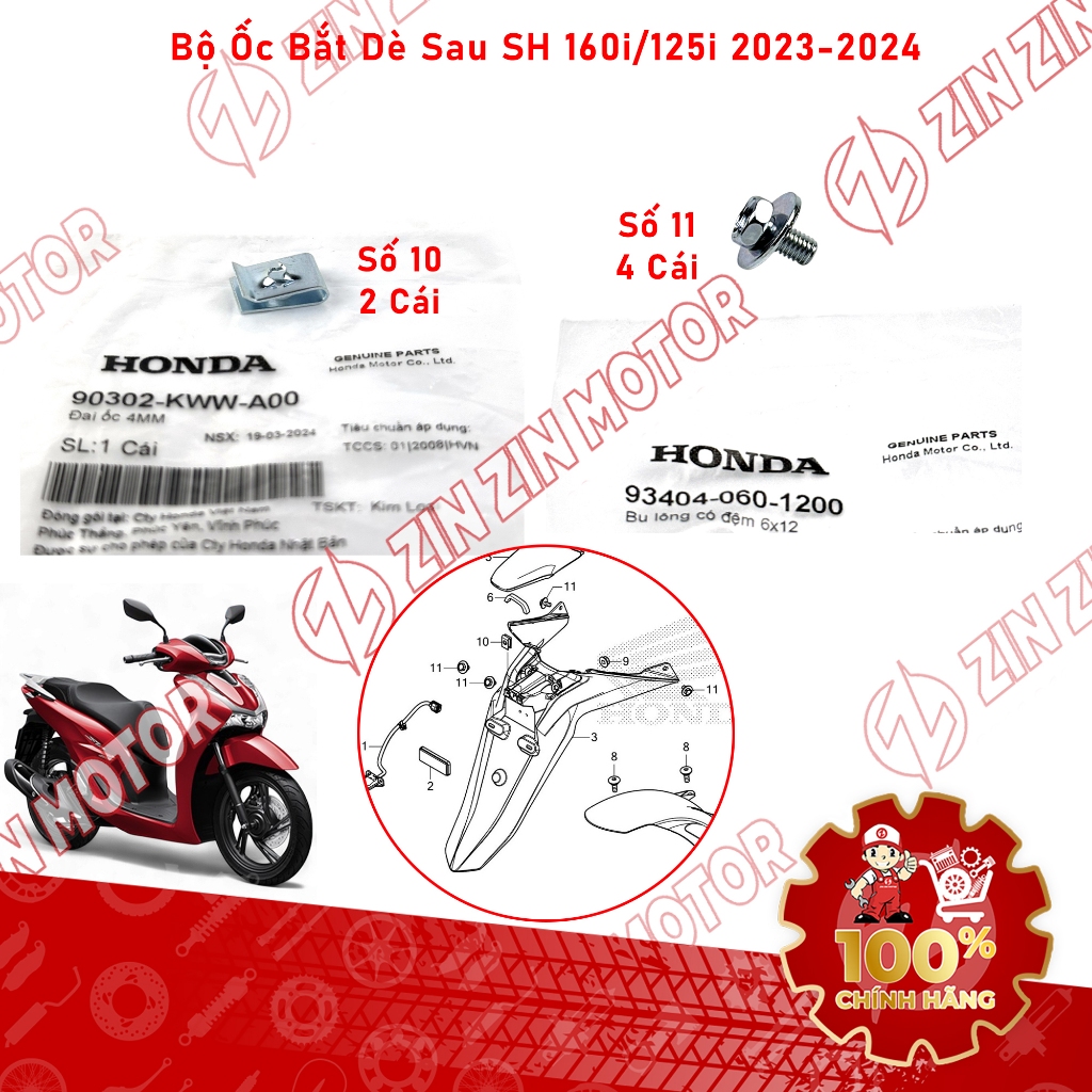 ชุดสกรูบังโคลนหลังสําหรับ SH 160i/125i 2023 2024 90302-KWW-A00, 934-04060-1200 ของแท้ - ZZM