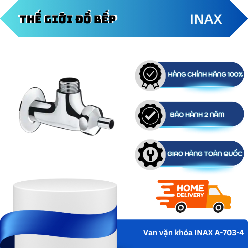 INAX วาล์วล็อค A-703-4 - PEB