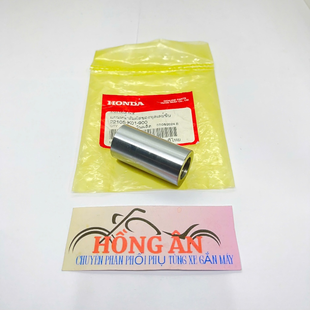 ตัวเลื่อนหม้อหน้า SH Viet K01 2013-2019 _ 22105-K01-900 _ PT HONG AN