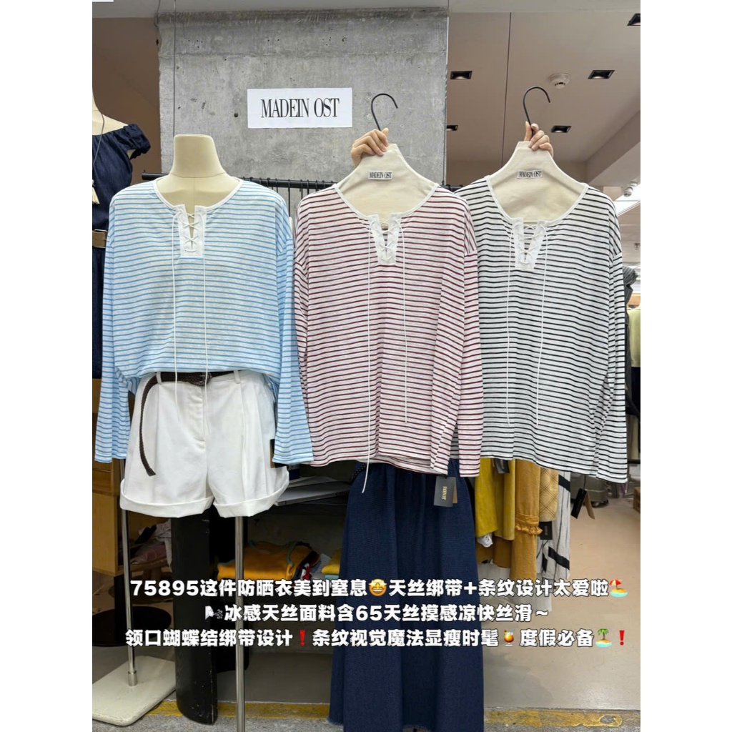 - [MTM STORE] PULL TD STRIPES 75895 - MADEINOST