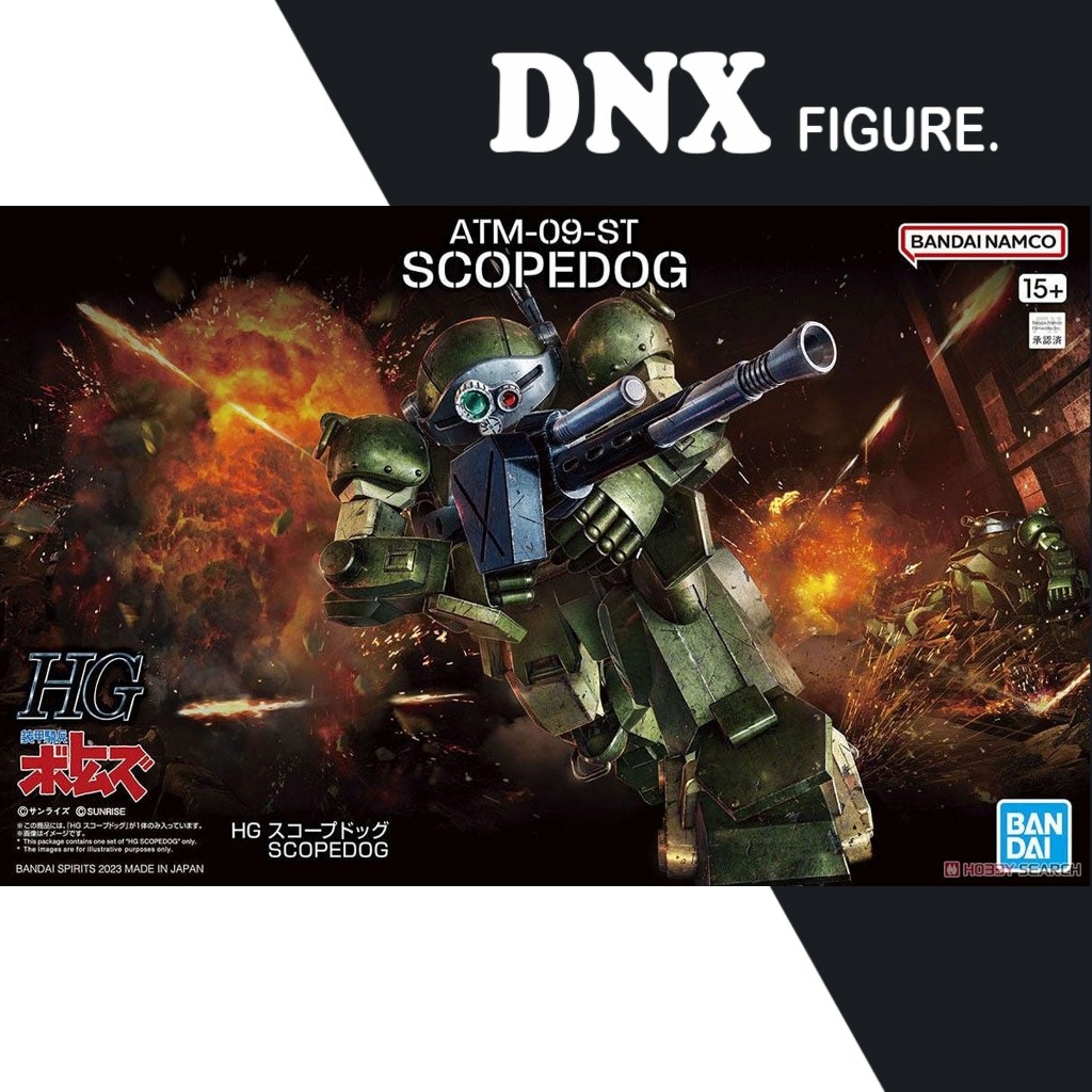 HG Armored Trooper Votoms Scopedog Assembly Model (ซีลใหม่)