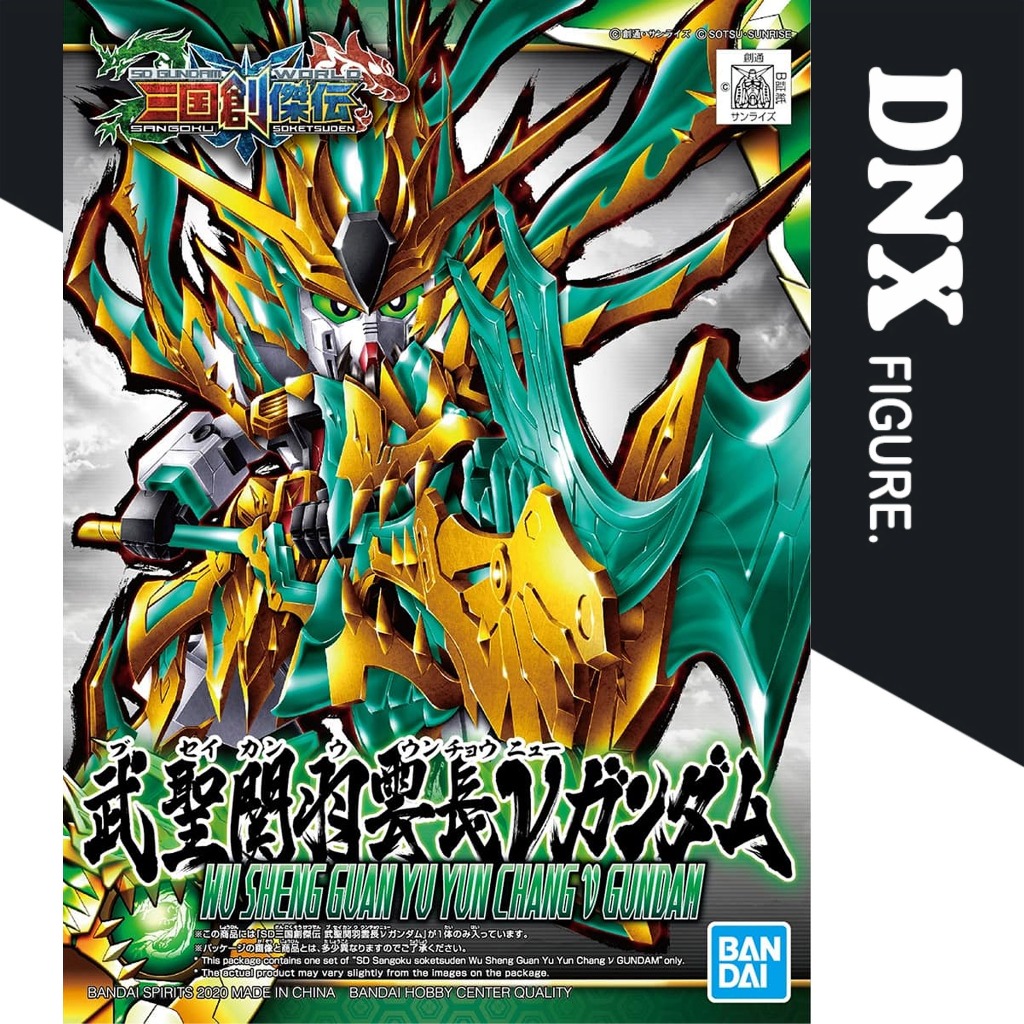 SD Sangoku Soketsuden Wu Sheng Guan Yu Yun Chang Nu Gundam Vo Thanh Guan Yu Assembly Model (ซีลใหม่)